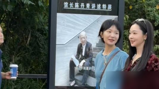 乌镇戏剧节，宋轶一身米白细条纹长衬衫配高筒靴，往人群里一站，愣是没跟任何人抢戏。
别人看戏，她像在听戏。不咋呼，不摆拍，连笑都收着三分。旁边黄磊、徐志胜、李沁、杨采钰，个个穿得随性松弛，就她一个人，把私服穿出了工装的气场。
翻她行程才明白，这姑娘刚从青岛《海之上》剧组杀青回来。演港口女工“向南”