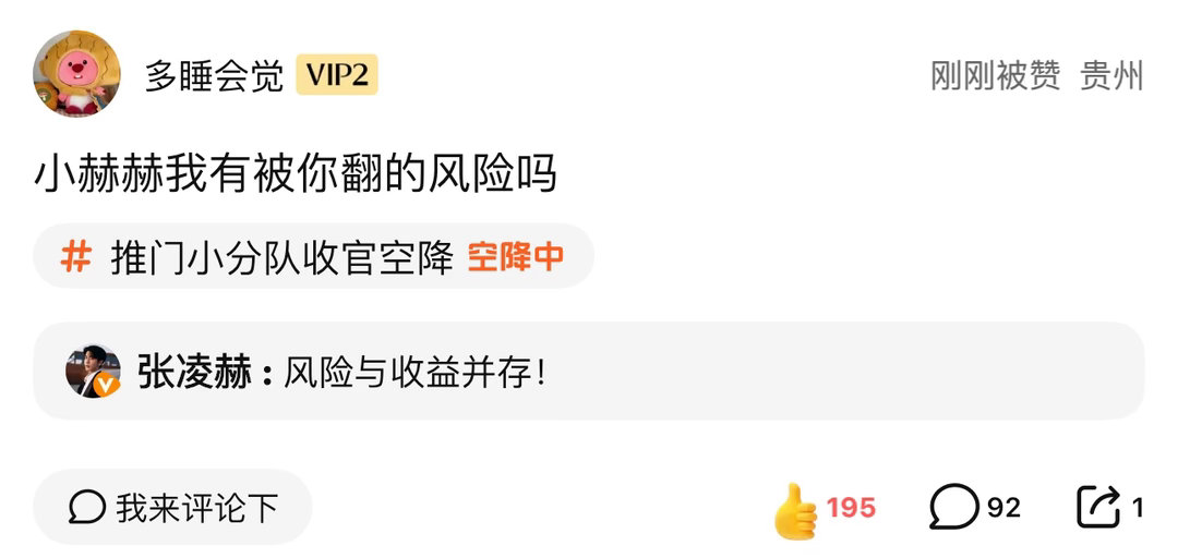 张凌赫同学！请一定要好好休息好好吃饭！！！好好照顾自己！！！
（哎我赫一天到头忙乎乎的[捂嘴哭]） ​