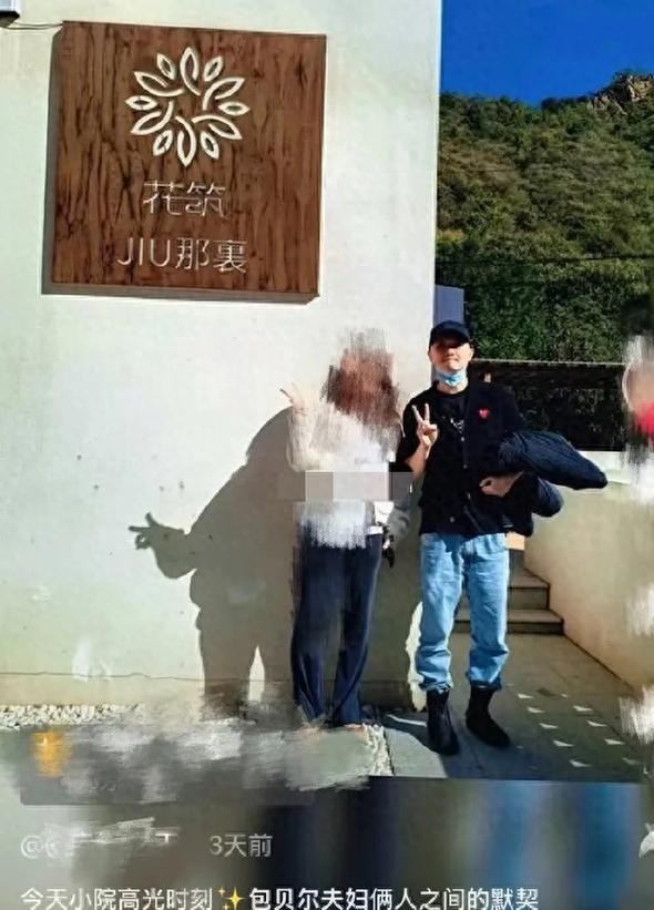包贝尔执导的新剧开播前五天，海报上他导演署名换成了苏训辉。同一张海报，包文婧主演署名还在。两人没回应。
这件事发生在他被曝和红发女子酒店独处超7小时之后。据报道，2026年8月26日，狗仔曝光包贝尔与一名红发女子在酒店独处超7小时，疑似出轨，话题冲上热搜。包贝尔方、包文婧方、工作室，三方到10月11