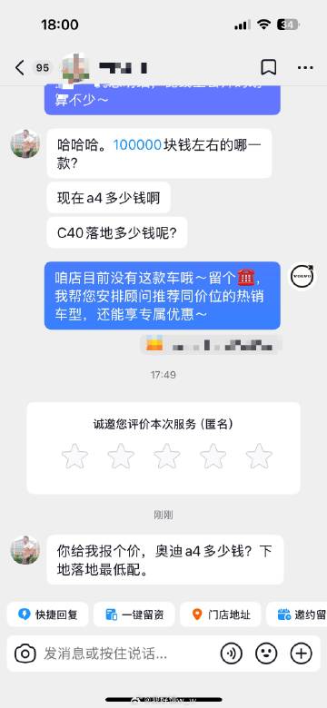 有时候真的很无奈 李哥我们这里是沃尔沃<span class="url...