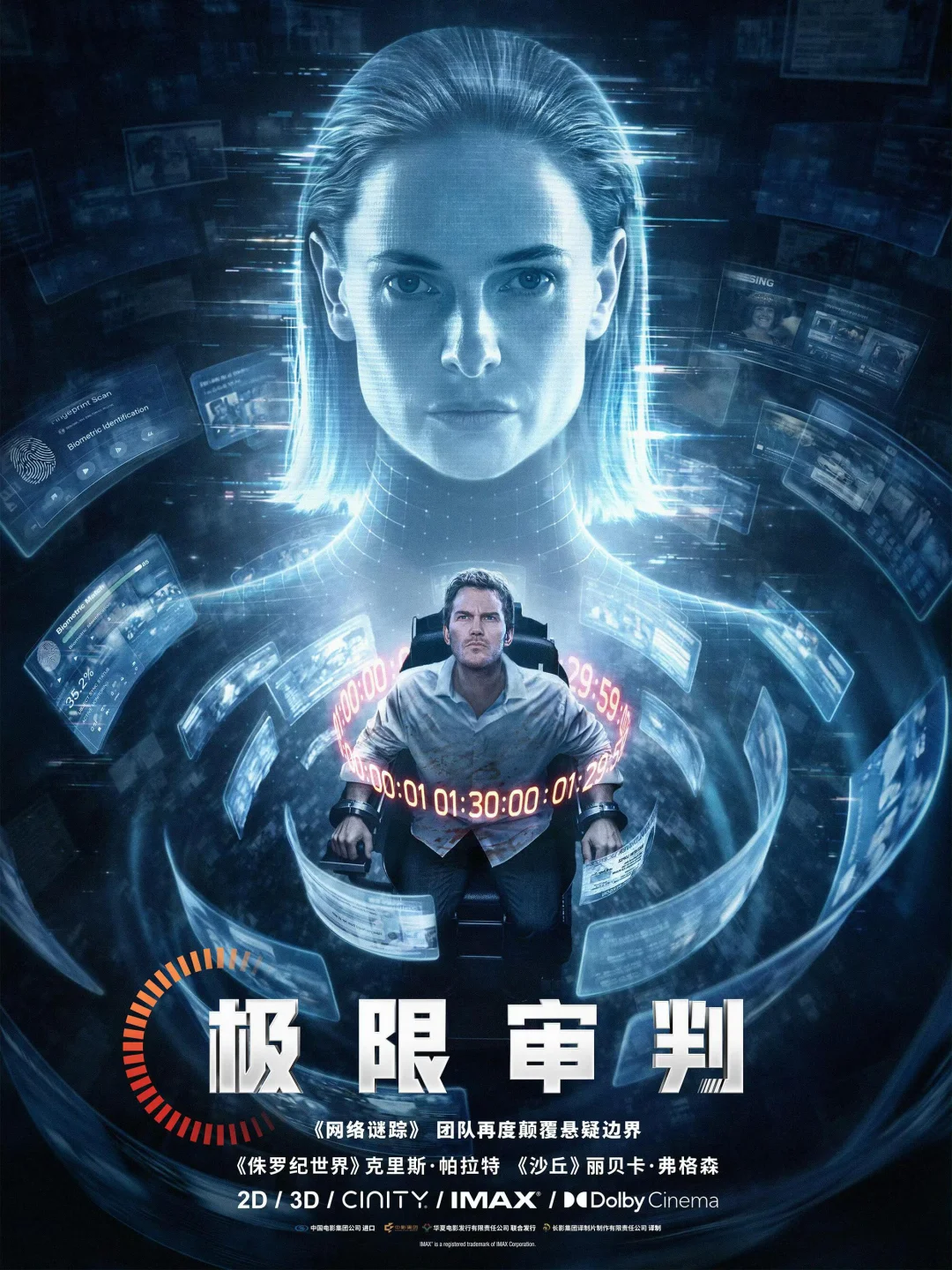 好久没在电影院看过这么爽的悬疑大片了‼️