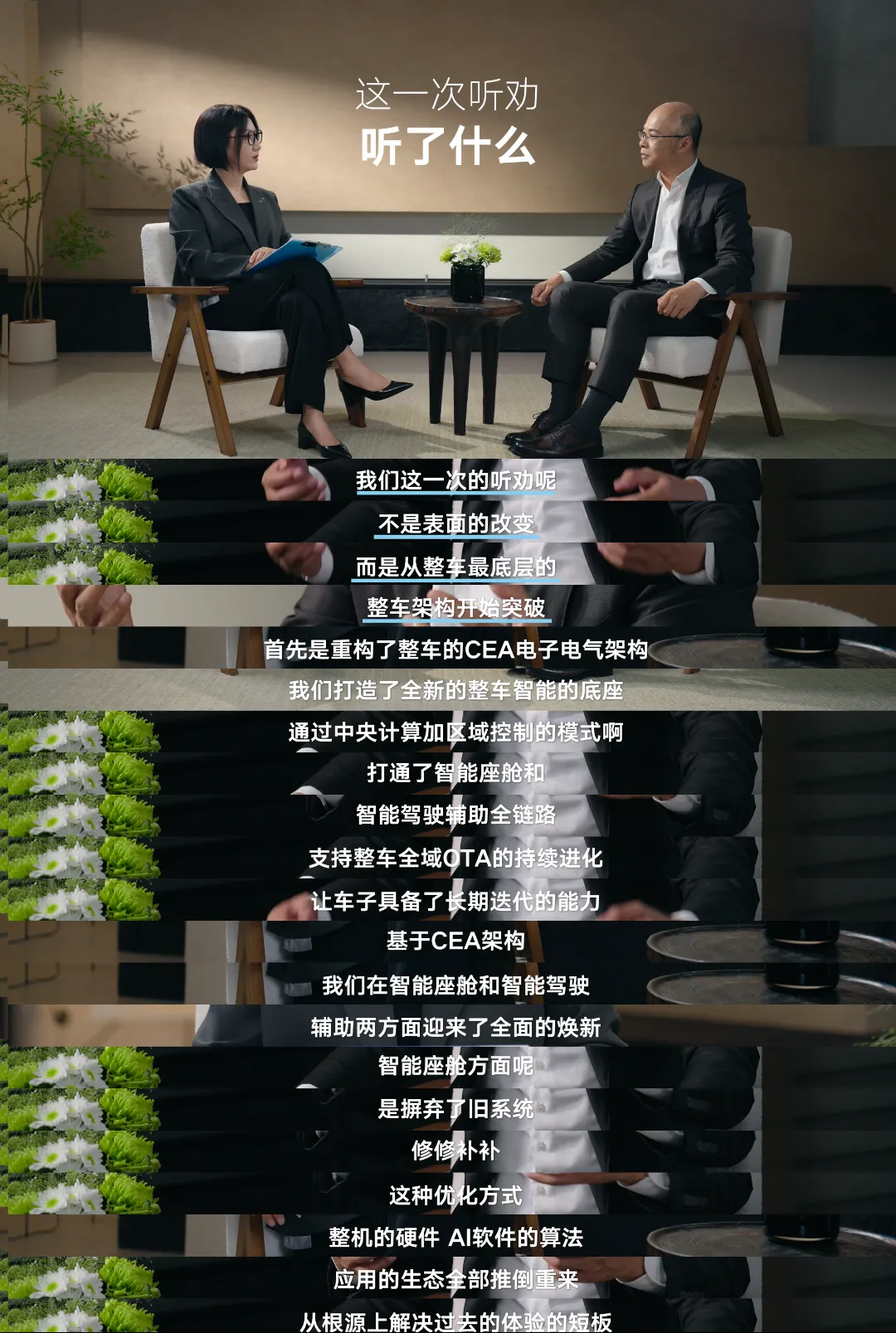 易立竞目光锐利，直入主题：“面对外界猜测，T6是否是一汽-大众在新能源市场的最后一次机会？”一汽-大众高管微微一笑，沉稳回应：“战术上，我们确实以‘最后一次机会’的重视程度来打造T6，但战略上，我们从未将企业命运寄托于单一车型。”

他进一步阐