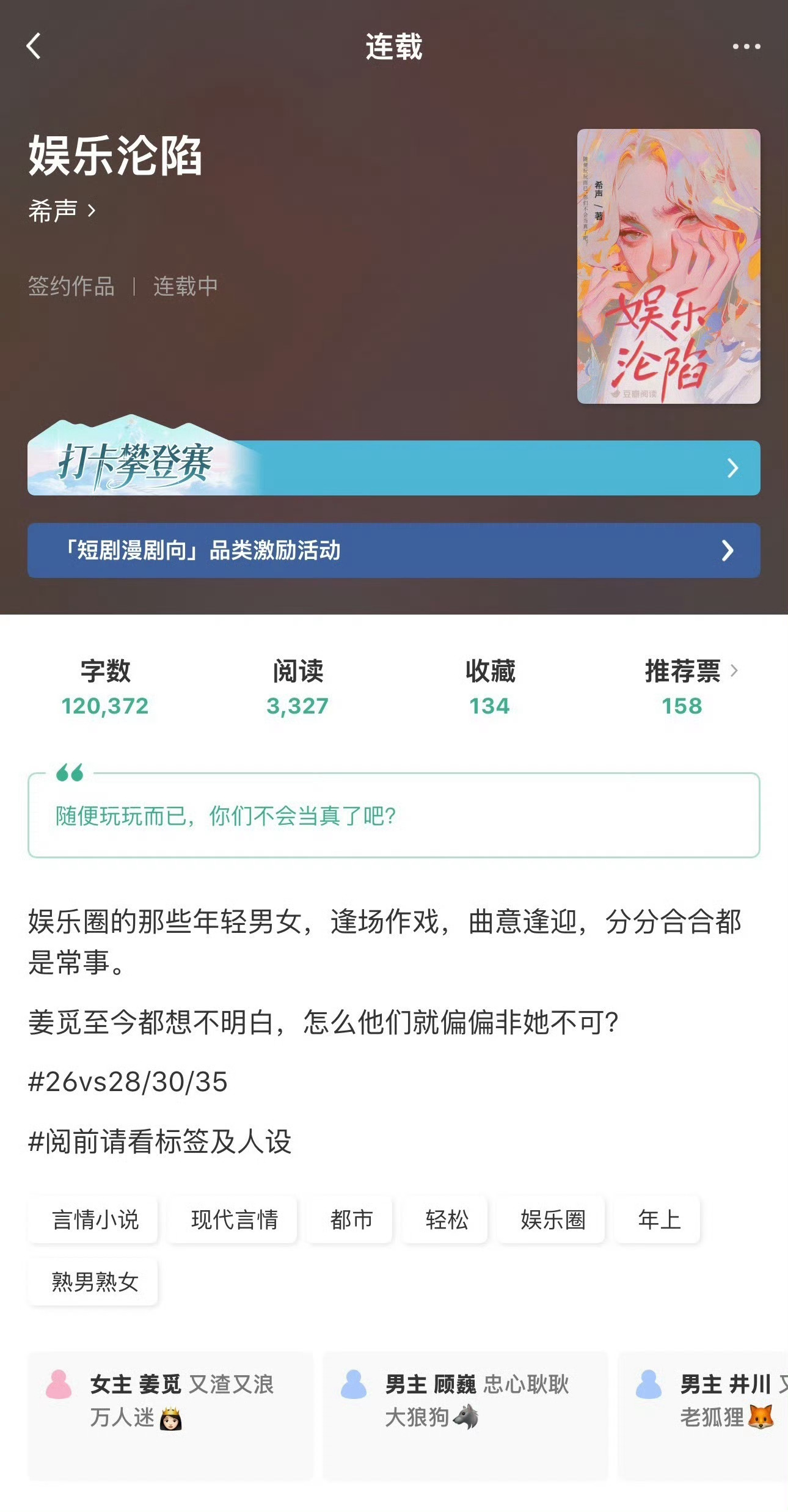 真的很香啊都去看都去看 ​​​
