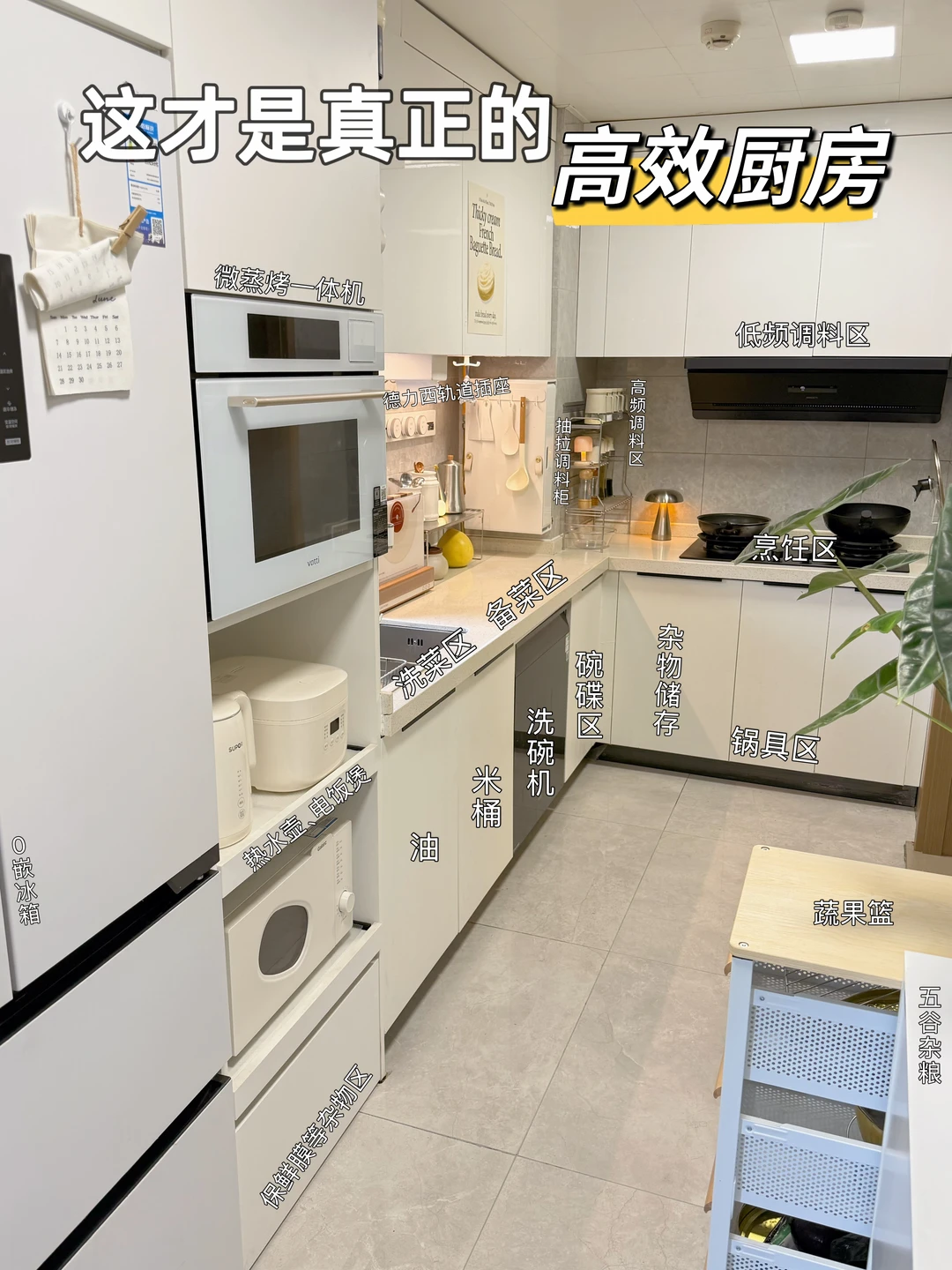 5㎡小厨房扩容❗️长期主义直接抄作业💯