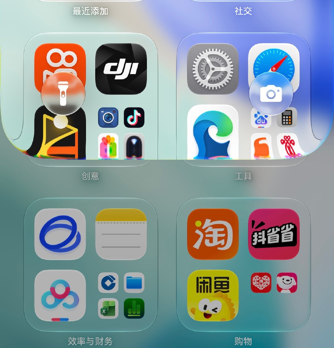 #iOS27正式版Bug太离谱# 多位已经升级iOS 27正式版的用户反馈称，新系统存在一项较为离谱的Bug：在特定操作下同时下拉通知栏和控制中心，可能导致iPhone出现严重卡顿、触控失灵甚至直接卡死。 ​