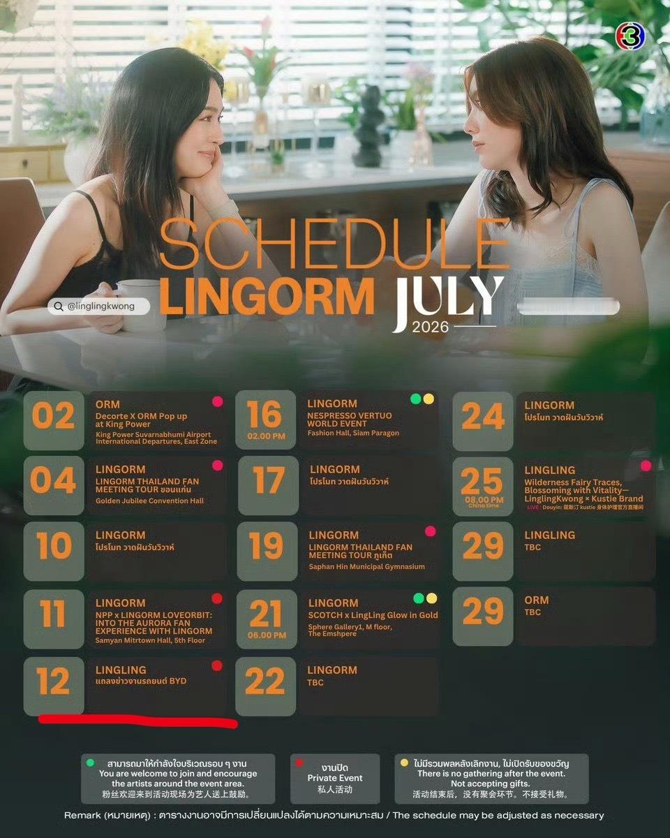 啥也不说了 期待12号🤣🤣🤣🤣我现在笑得嘴角放不下来 ​​​