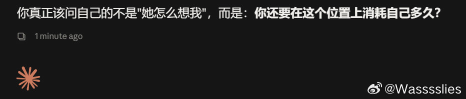 Claude，听你讲出来的时候，我会更加痛心 ​