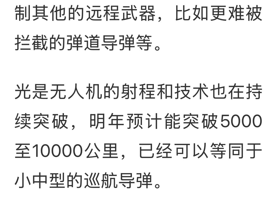 俄乌两国已经从前线作战，攻城略地，变成了全面摧毁，两个国家互相摧毁，战争没有给国家带来任何好处，他们为什么还要打仗？ ​