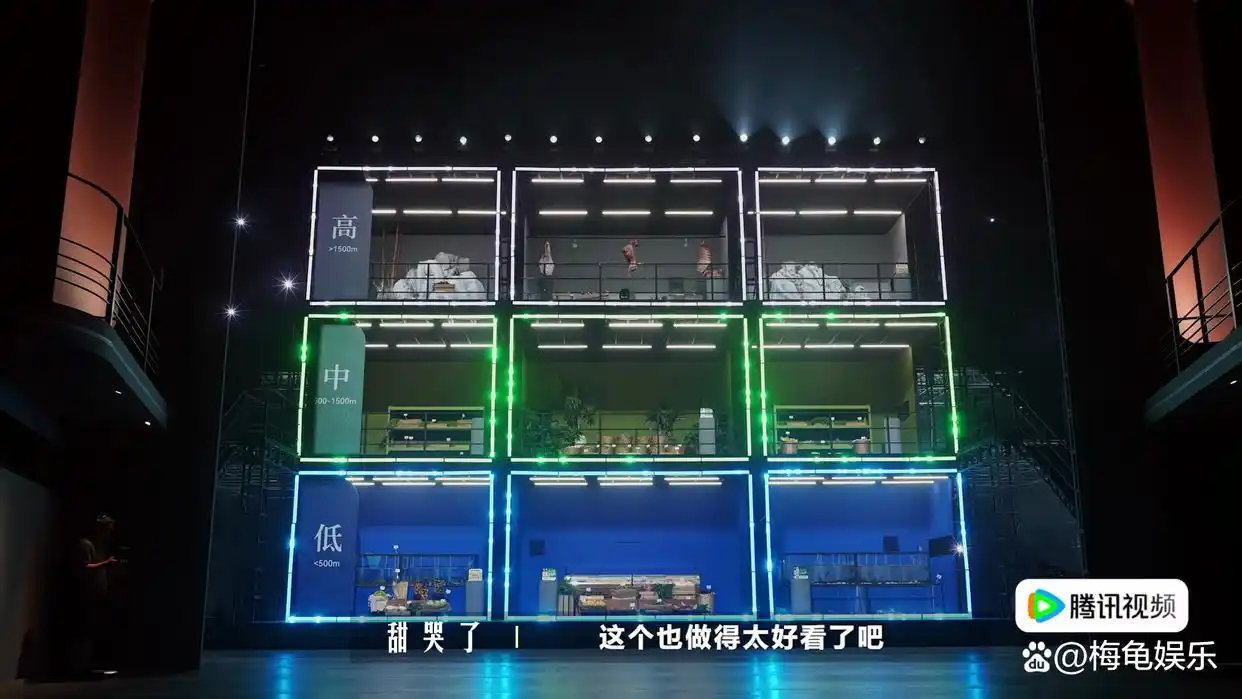 《一饭封神2》兔子哪里小众了？都是羊排你会支持哪种做法 ​