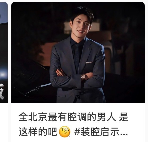 人这辈子真的不知道谁会突然旺你 ​