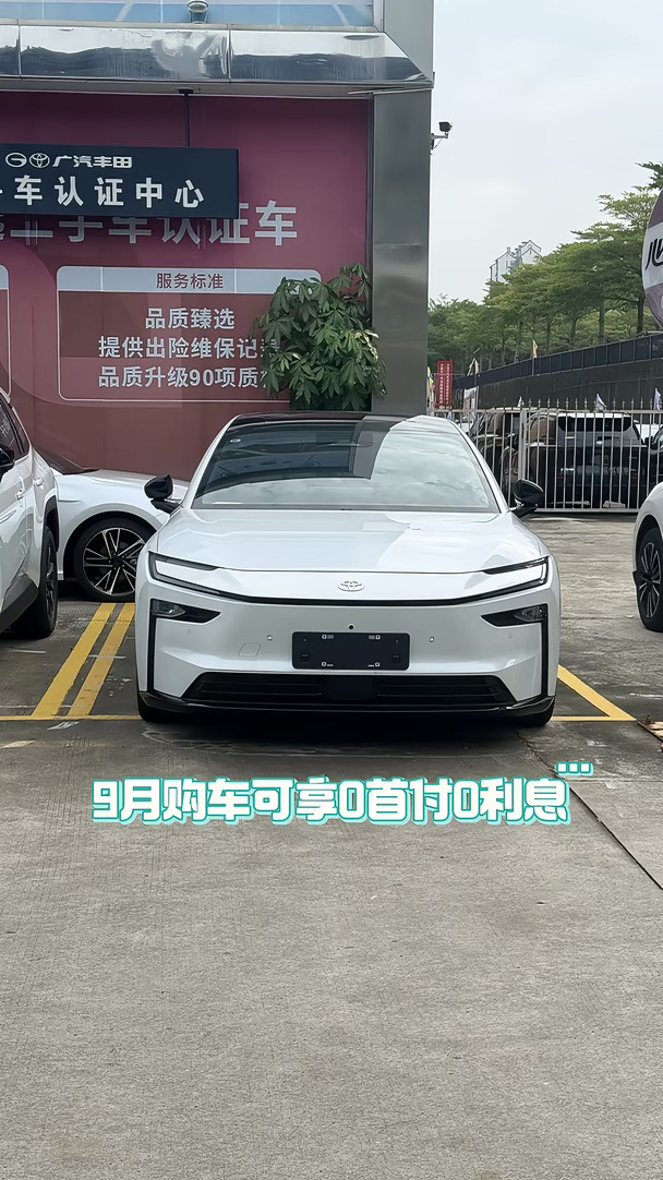 铂智7你心动了吗？