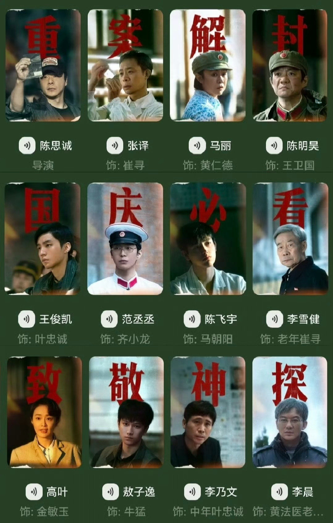 #马丽谈对王俊凯的初印象##马丽谈第一次见王俊凯#
谁被马丽的真实反应可爱到了！在《神探之痕迹》哈尔滨路演，她回忆片场一回头就被王俊凯、范丞丞的帅气惊到，差点认错徒弟。后续见到自家徒弟，温柔点评圆乎乎很可爱，可可爱爱的反差，电影正在热映！ ​