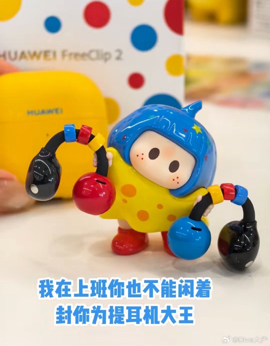 其实线下看 freeclip2 的新配色真的很可爱
但是这个渲染图… ​