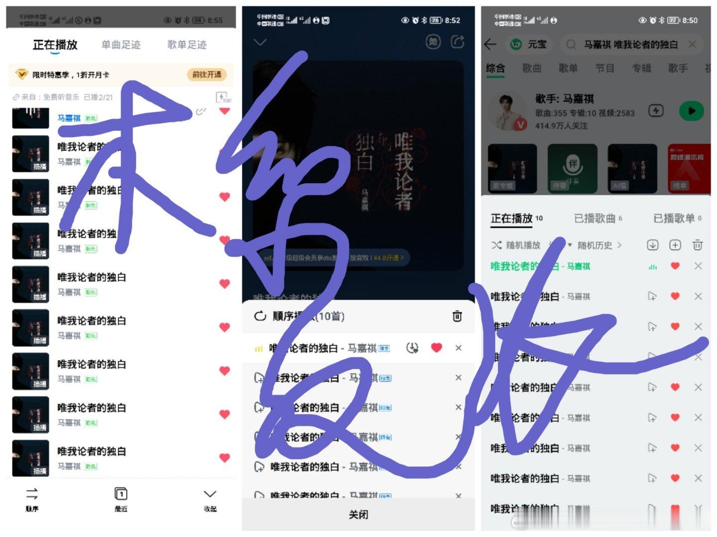 二轮🍉波 ​​​
