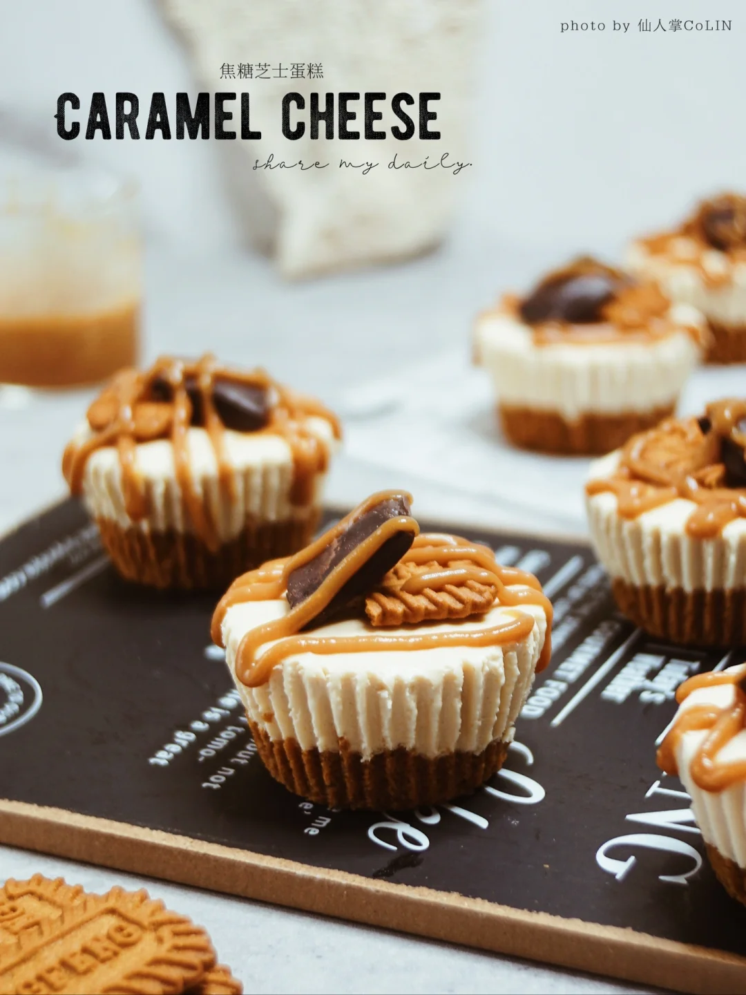 免烤甜品丨焦糖芝士蛋糕🍯一点不输甜品店