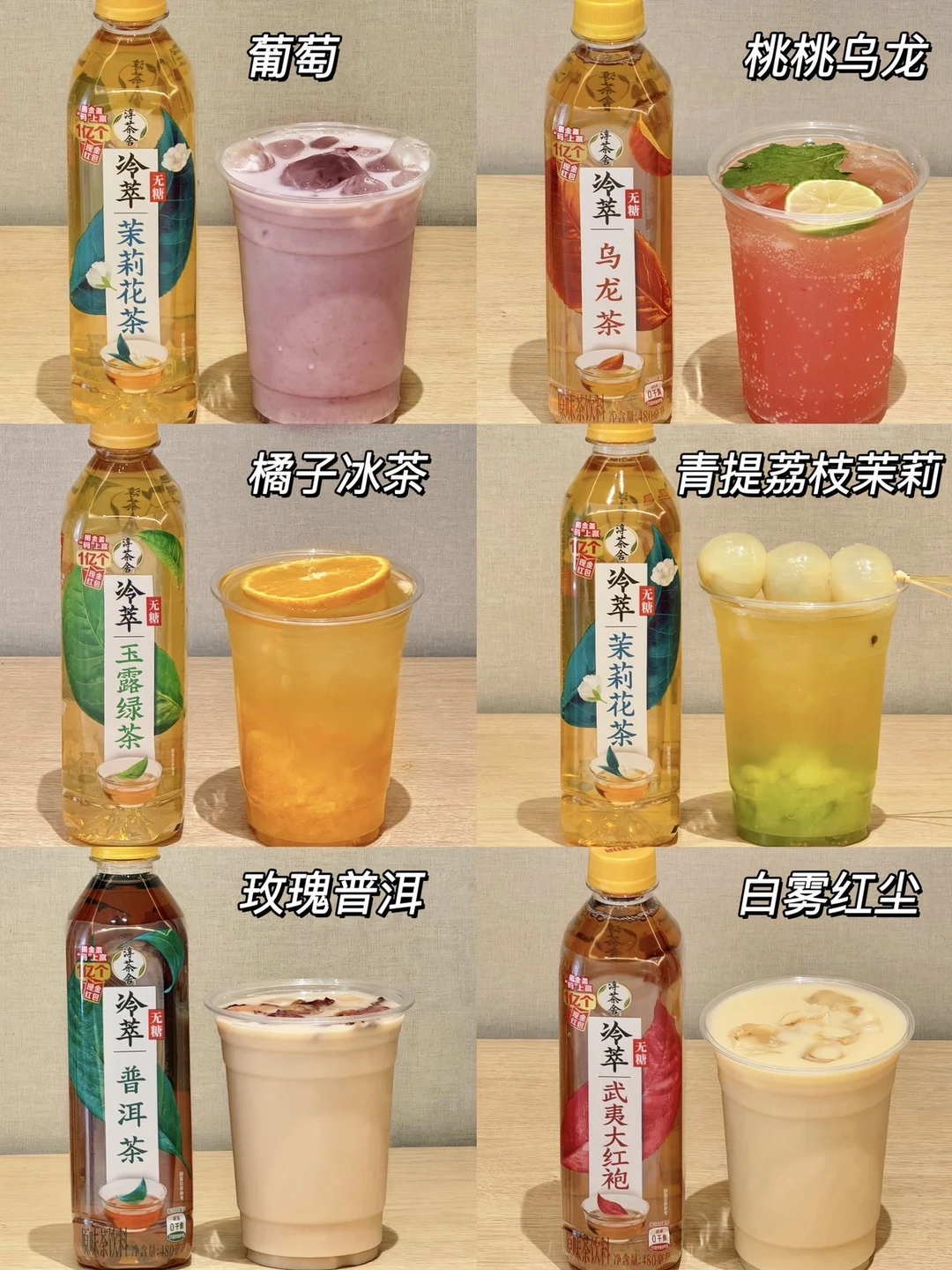 办公室自制调饮！打工人一周不重样！！