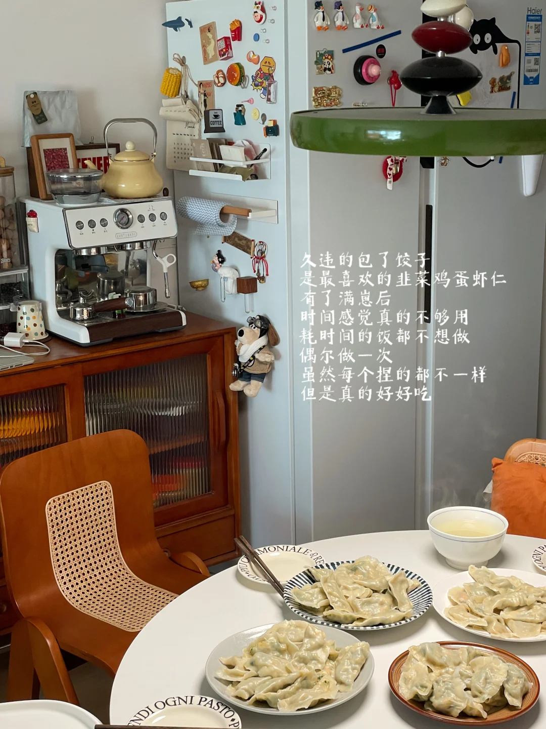 家居日常 | 普通的日子也可以过得闪闪发光