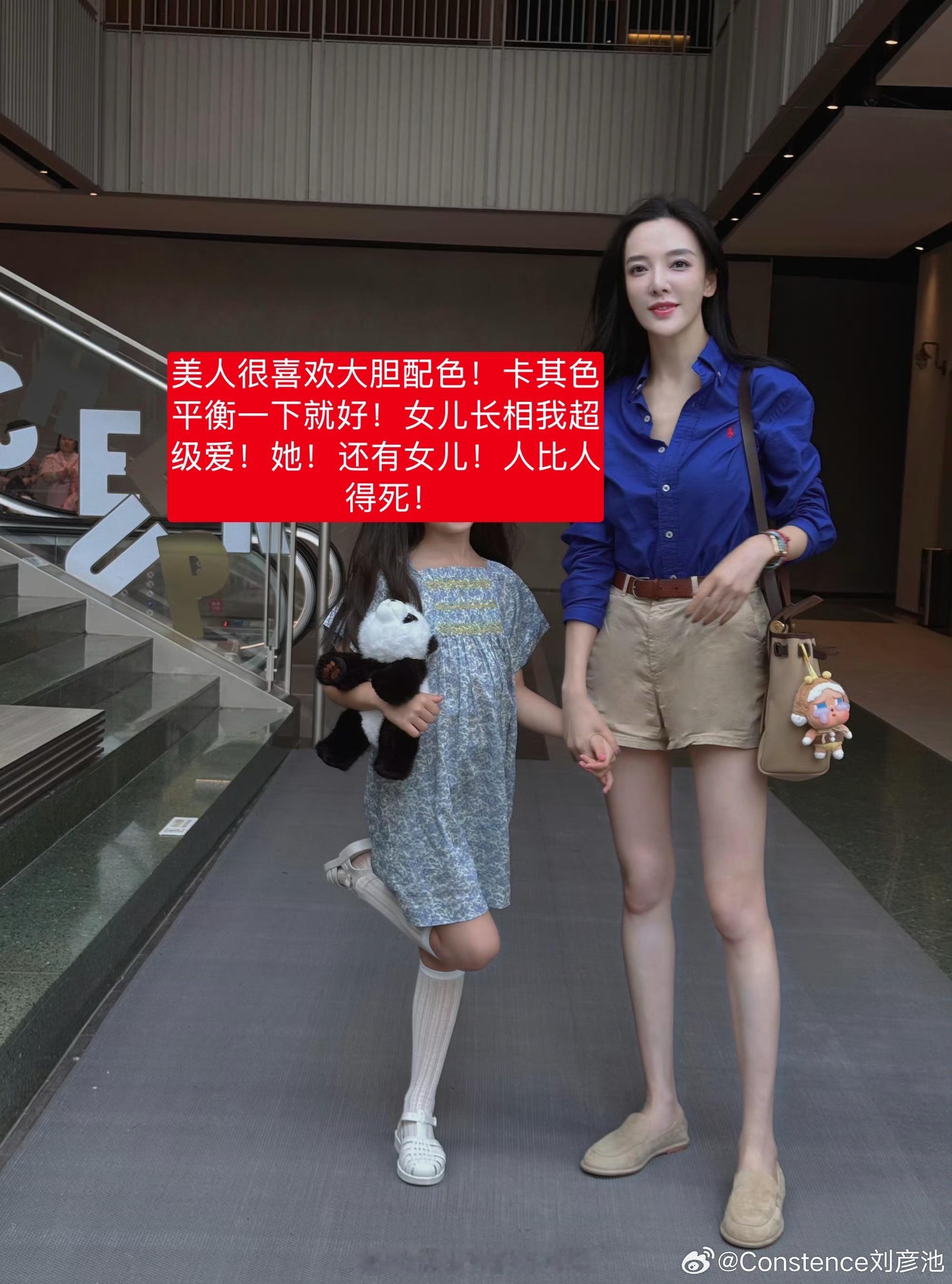 你问我到底多喜欢女主持人。
你别看我给沈倩冯琳写长文。
其实马姐长期观测的女主持人超级多哈哈哈
毕竟我童年的偶像就是杨澜哈哈哈哈哈
我真的超爱女主持人吧

❤️今天掏出来我的真爱大美女女主持：
刘彦池。
其实我关注她超级超久久。

❤️秩序感，高级感。洁净感
拉满。
❤️而且我一生一世专注上 ​