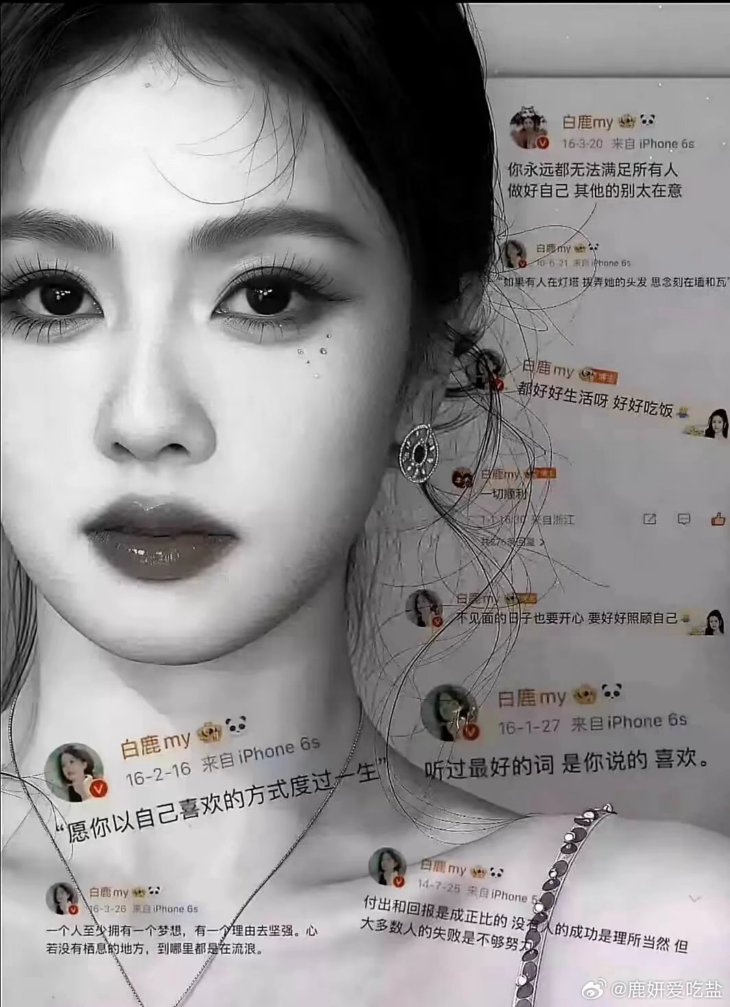 #白鹿my[超话]# 
🚩²⁰²⁶/₁₀.₀₁✨ 🇨🇳⋆𝐍𝐚𝐭𝐢𝐨𝐧𝐚𝐥 𝐃𝐚𝐲♥️ 
我追随的光，是五星红旗的光🇨🇳
祝愿祖国，山河锦绣国泰民安🚩
请党放心，我追的星根正苗红♥️ ​