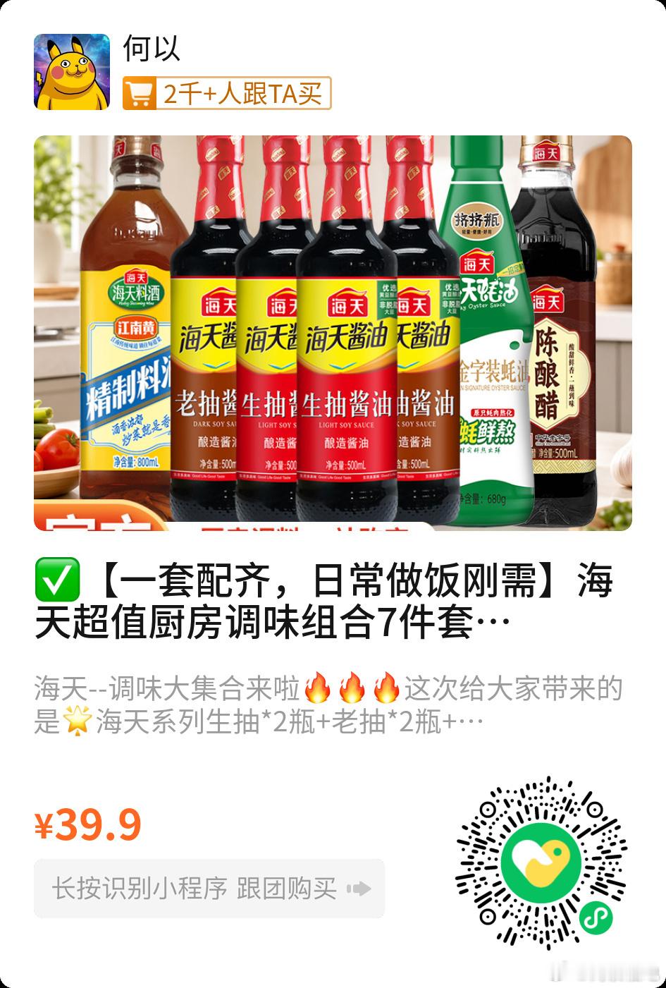 0922公司动态

1、软银计划发行超 110 亿美元高收益债券，募资部分用于追加投资 OpenAI，为全球规模靠前的垃圾债发行项目。
2、三星电子加码 HBM 玻璃载板外包产能，计划明年 HBM 产量大幅提升，HBM4、HBM4E 产能实现翻倍。
3、英特尔布局 Micro LED 玻璃基板技术，相关专利落地，与友达光电合作推进 C ​