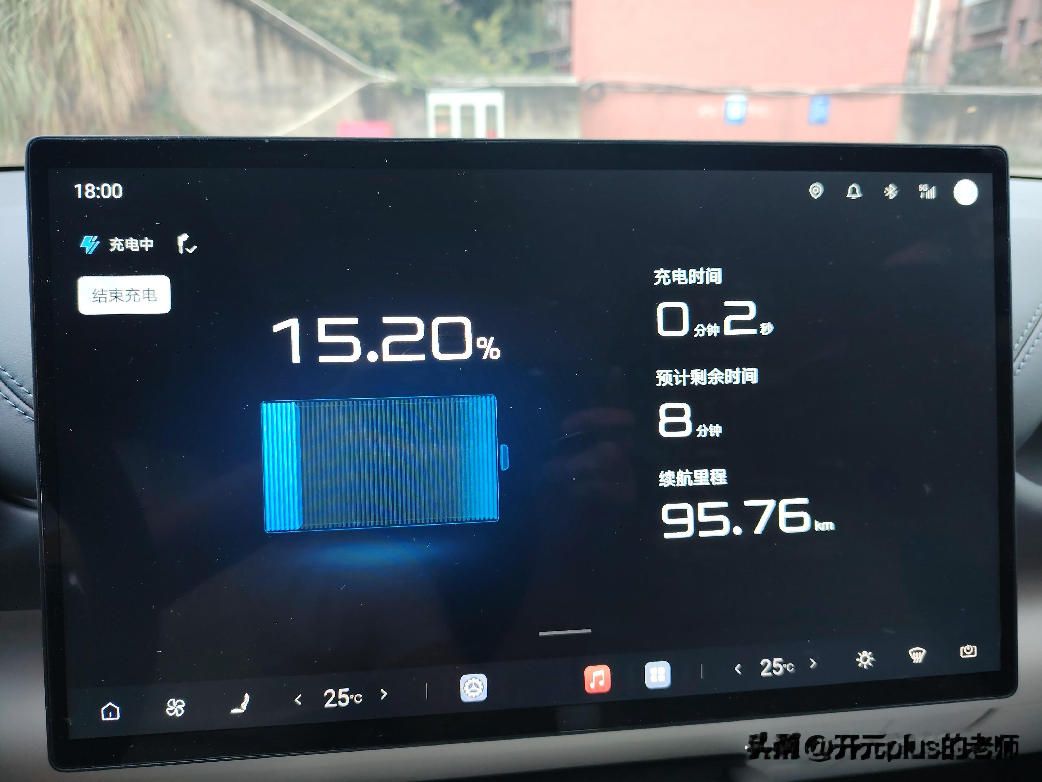 买比亚迪闪充车，要等两三个月，有人问，值得吗
       你先看我的第三代元plus，这个充电速度，你自然就不会问值得吗？我想说，真的太值得了。我昨天下午，电只剩14％了，只用了8分20秒，直接干到电量97％。共充进去60.89度电，平均每分钟补电续航58.97公里，共补电可行515公里。这和加油