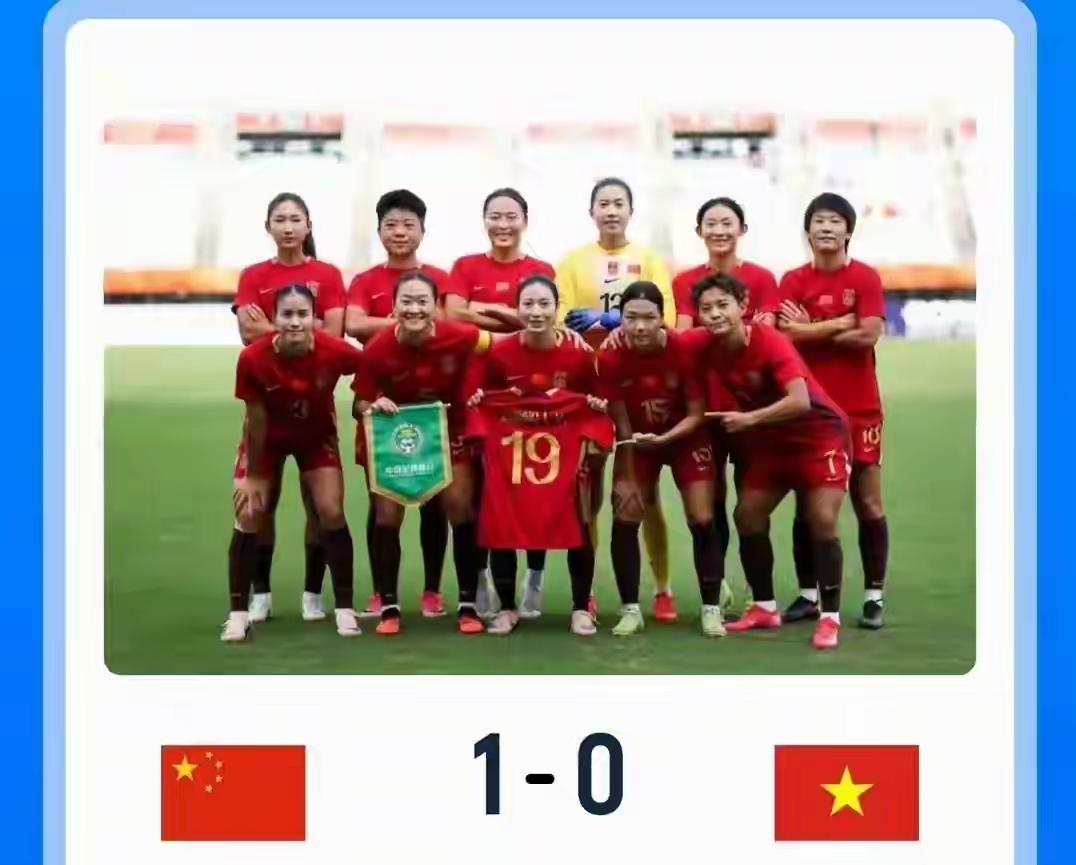 亚运会篮球比赛落下帷幕，结果实在是让人无奈，接下来，该看足球的了。

男足和女足都顺利的小组出了线，淘汰赛开始，女足在对阵越南的比赛中，历尽千辛万苦，才在加时赛快结束时，取得了进球，艰难的闯入了四强，下一场面对朝鲜，吉凶难料。

男足淘汰赛对上了泰国，这一战听说也算是势均力敌，足球世界的发展，就是如