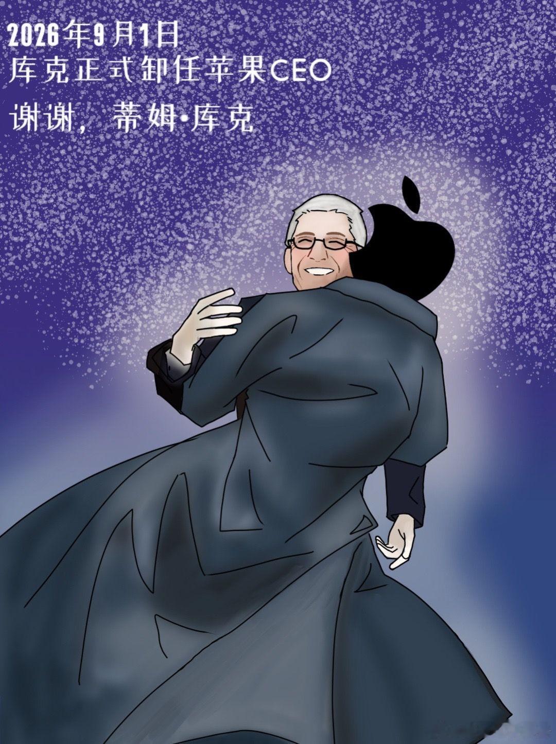 Good morning！谢谢Tim Cook！感谢这15年的付出#苹果[超话]##库克卸任苹果CEO# ​