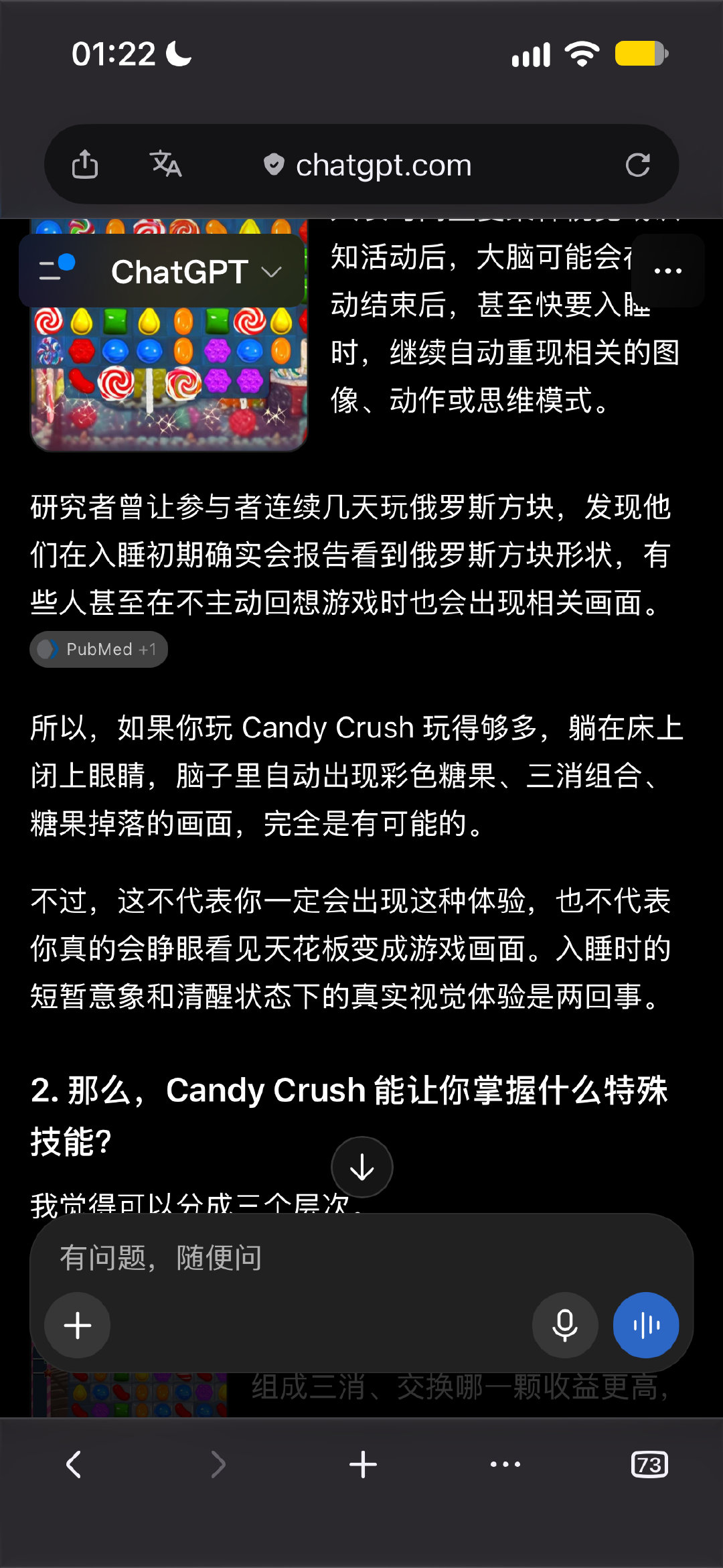 笑死 ​