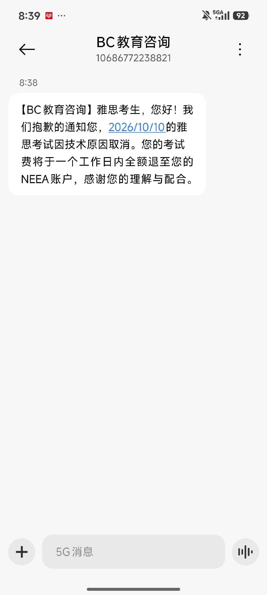 这都给我遇上了 ​