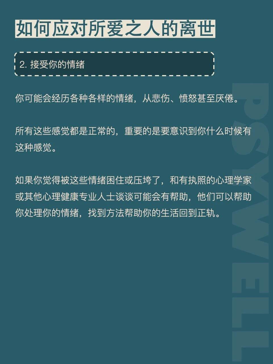 #爱人离世半年外套里摸到戒指# 我们总以为悲伤会跟着时间慢慢淡下去，可有些牵挂根本不会真正退场。爱人提前藏在外套口袋里的戒指，是一份隔了漫长时日才送到的心意，在她试着和生活重新和解的时候，猝不及防撞进心里。原来那句留在遗书里的话，早就藏好了这份温柔的伏笔。
 
婚姻不只是热闹的仪式，更 ​