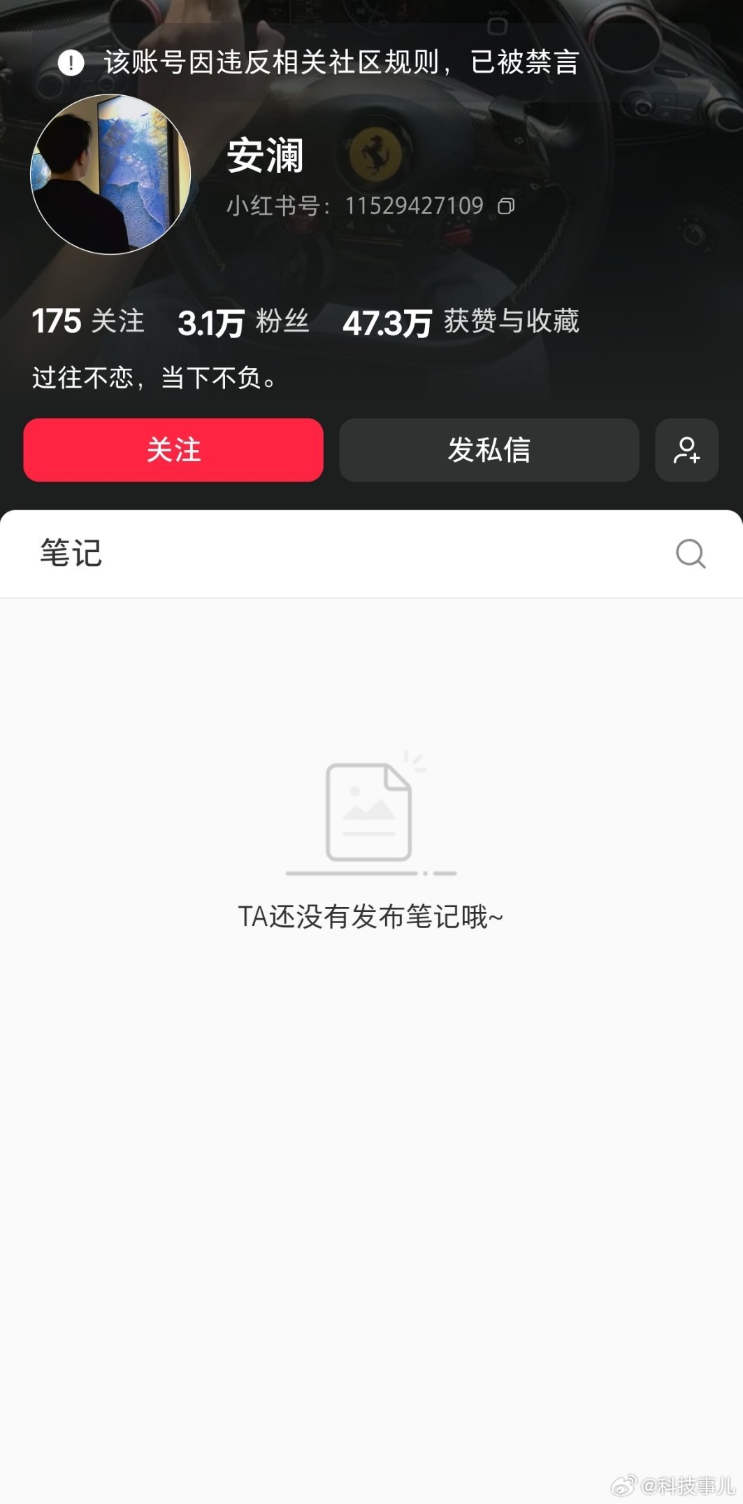 #网红宣传捐款百万实际只捐1元#不能只是平台禁言就完事了，应该要求他补齐百万捐款额度。这种天灾人祸都拿来吃流量，没有人性可言！[怒] ​