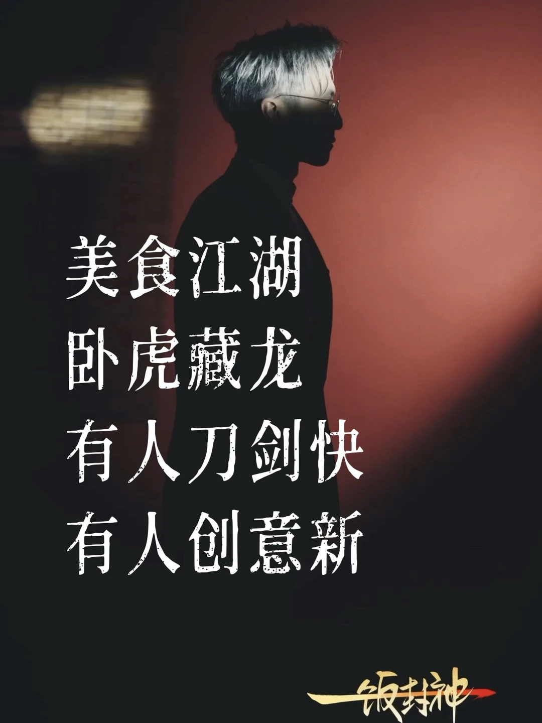 文案走心了❗️期待新剧上映🎬