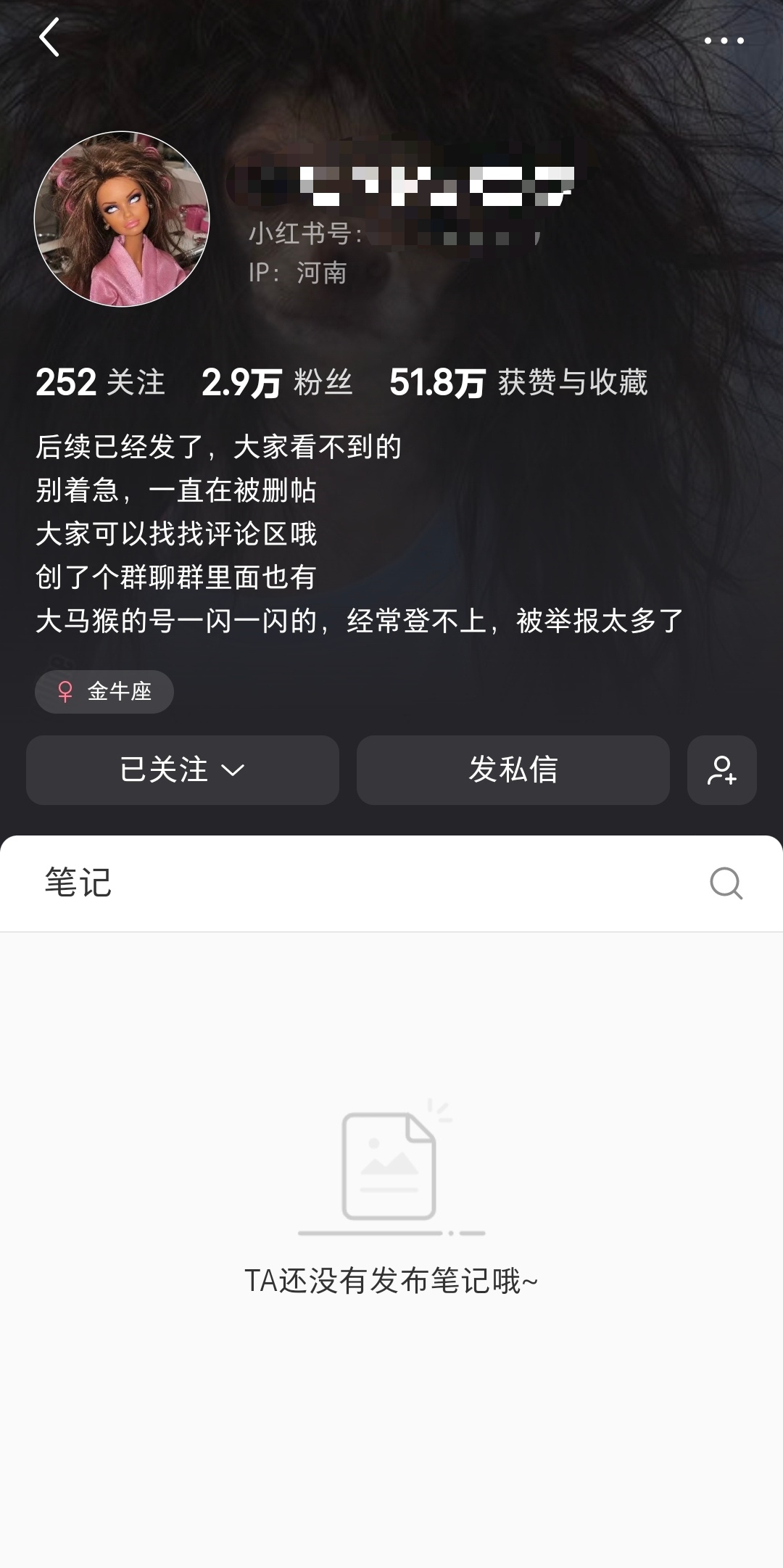【#Tiffany月饼当事人近30天涨粉2.9万#】#Tiffany月饼当事人6天从9粉涨至2.9万#近日，“Tiffany月饼”等话题冲上热搜，Tiffany因一起客户服务纠纷引发热议。10月1日，Tiffany月饼当事人主页显示无内容，用户名也已修改。截至发稿，第三方平台数据显示，其账号近30天涨粉2.9万，9月26日粉丝总量为9个， ​
