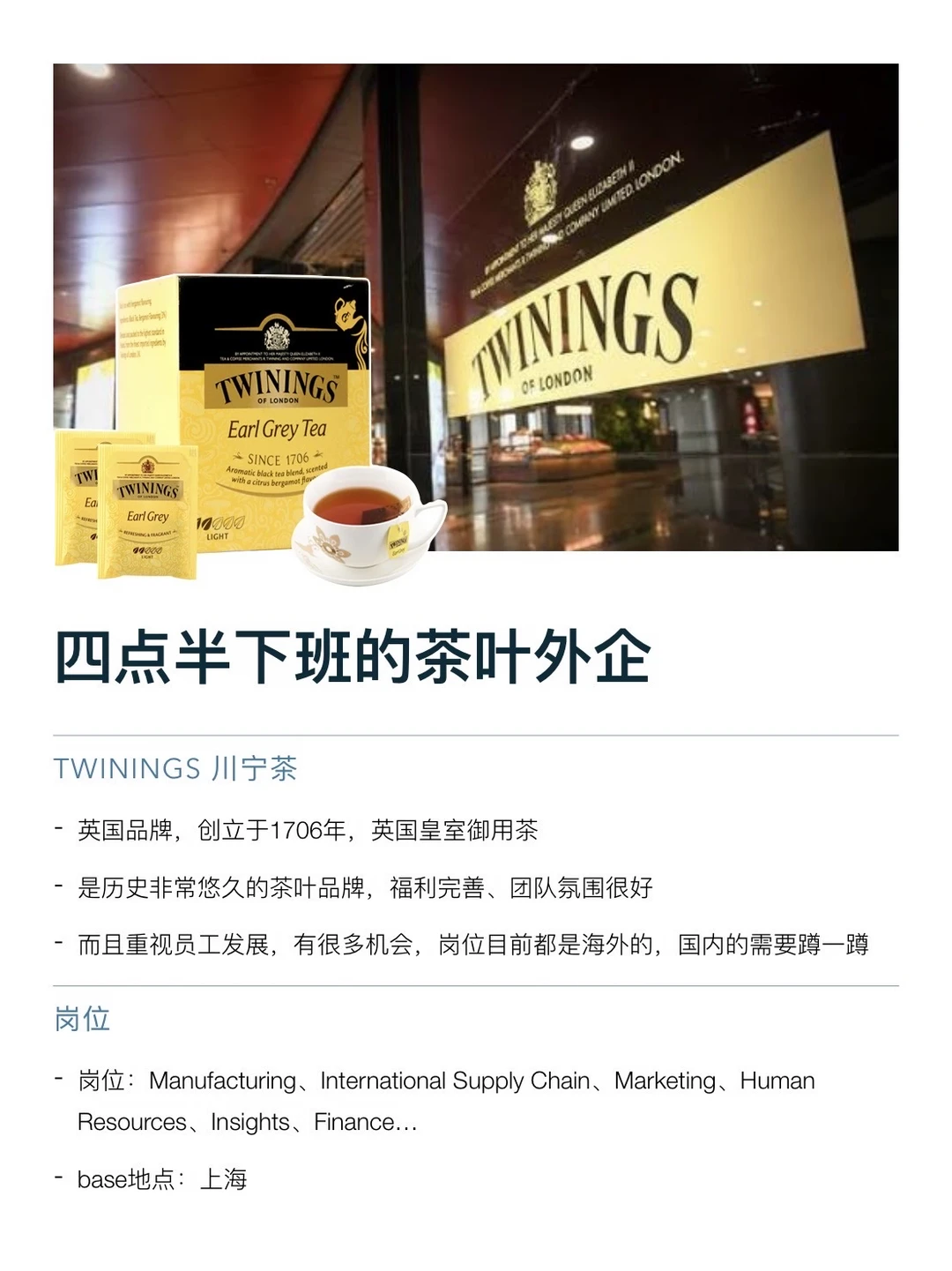 农学生新出路茶叶外企，空窗期大胆投