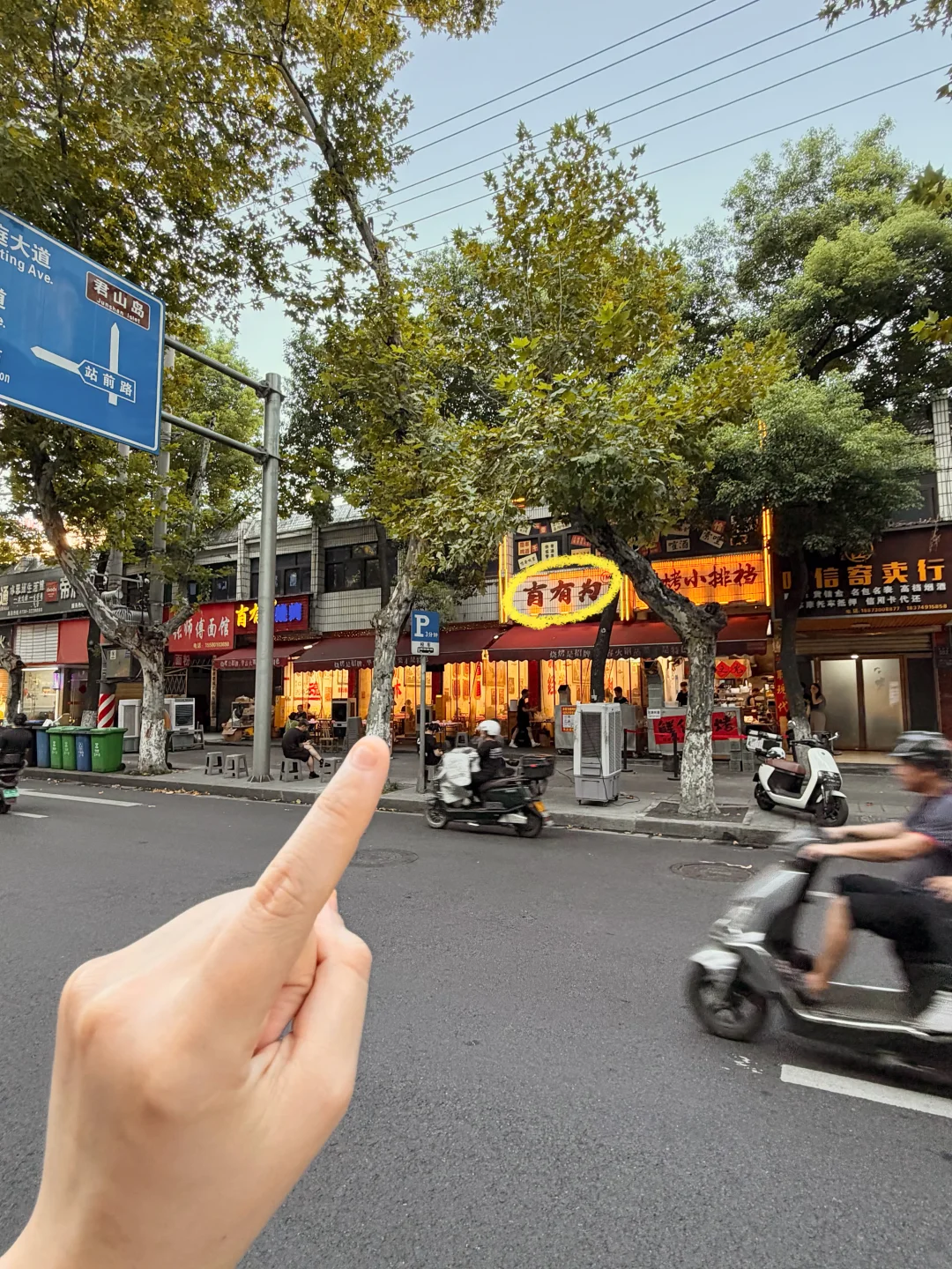 确实是岳阳最牛逼好吃的小店！！不做外卖。。
