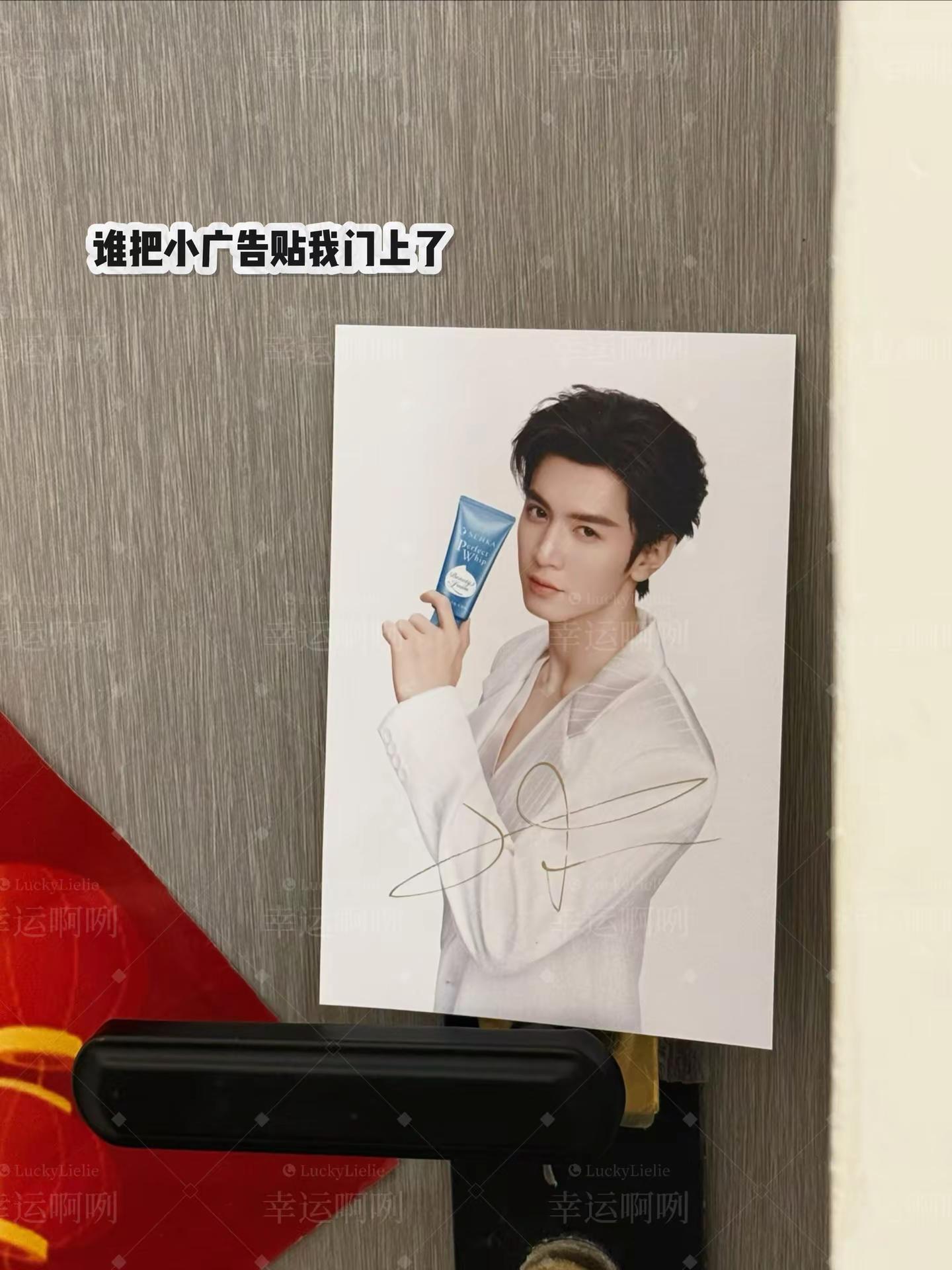 奖池还在叠加中陈哲远 亲签 明星亲签 追星日常记录