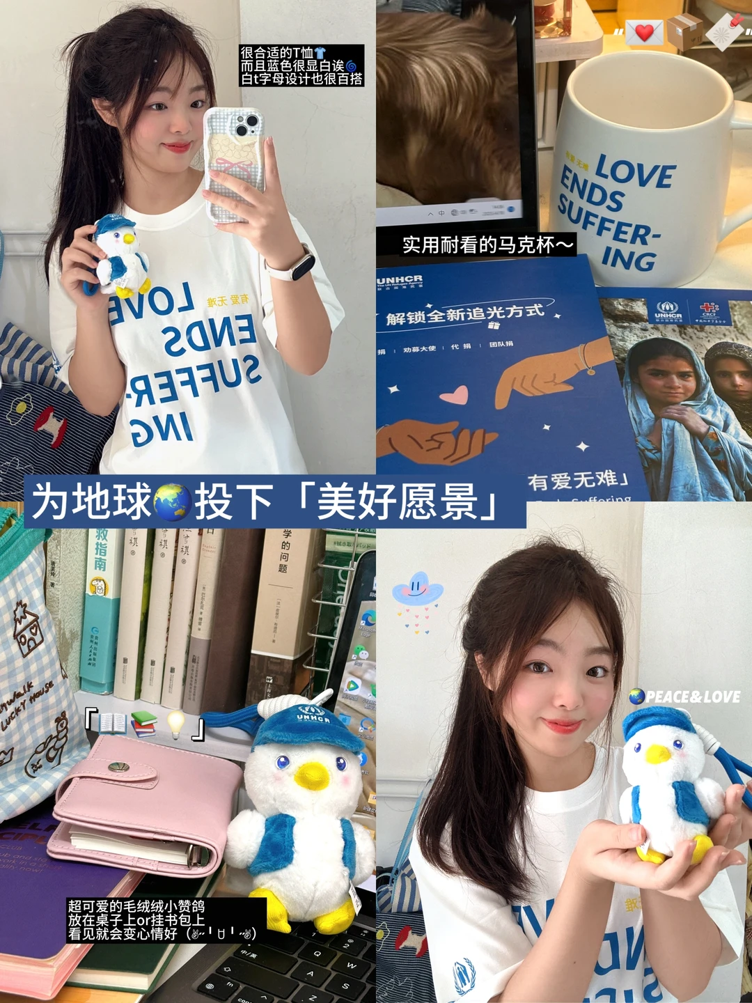 读研日记❤️这就是ENFJ爱世界的方式