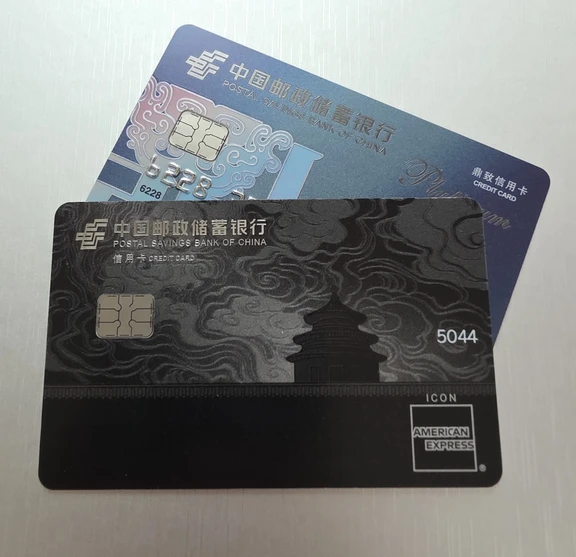 邮储鼎致白金卡｜大白金用卡体验分享✨