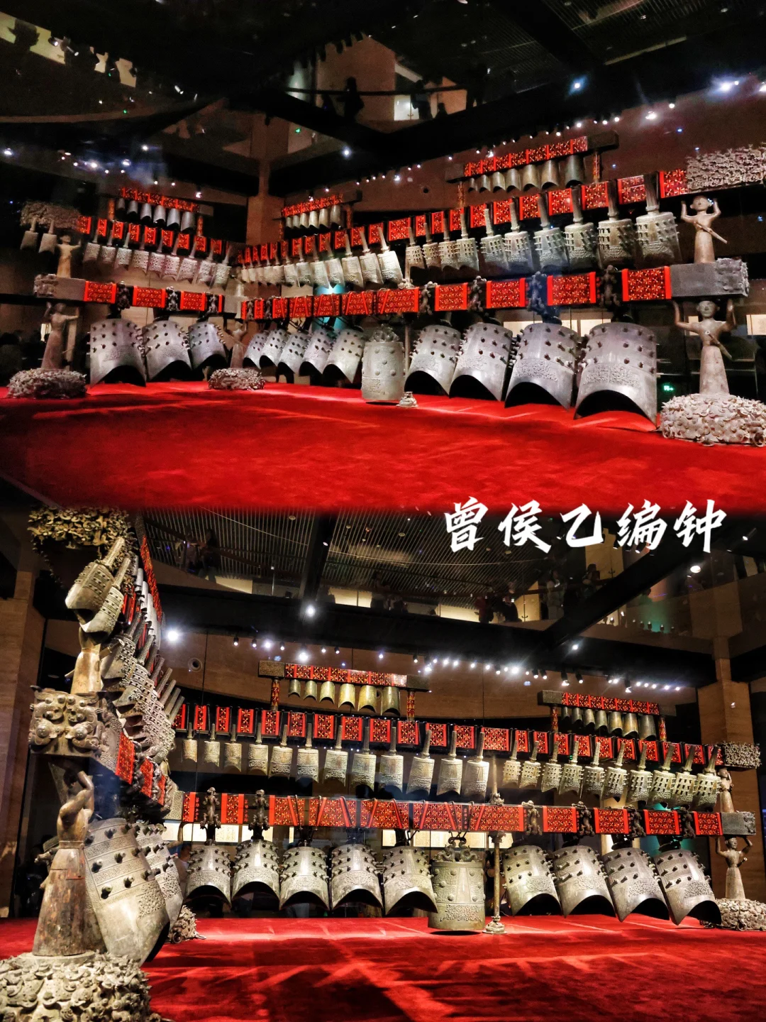 湖北省博物馆｜曾侯乙展厅全攻略✨