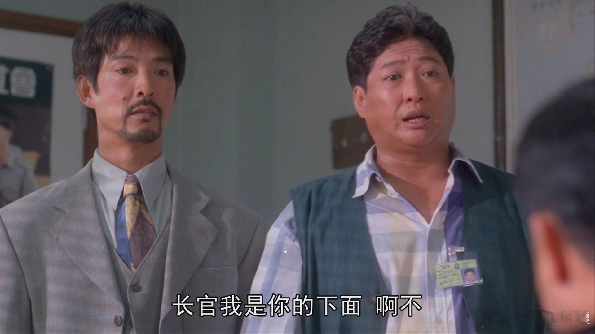 摩登笑探.1995.剪辑完整版.HD1080p.粤国双语中字

#洪金宝##元彪##金城武##周海媚##童爱玲# 

采用WEB-2160p与HDTV（龙祥时代）版剪辑合成，粤语音轨提取自DVD片源，片长95分钟

#香港電影吧[超话]# ​