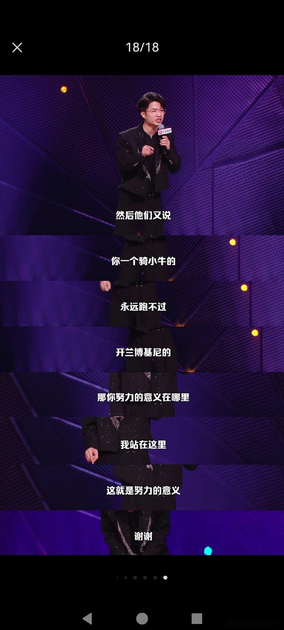 兰博基尼用四川话说出来特别带感：làn bo ji ni ​