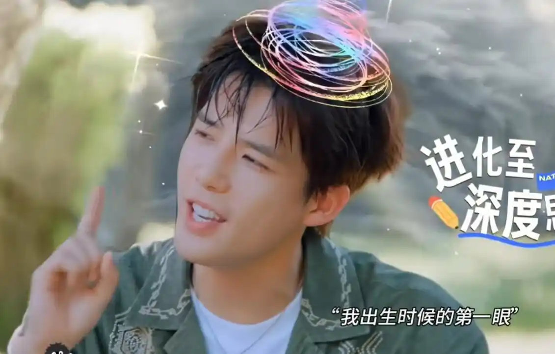 王安宇一句“出生第一眼看到王楚然”把沈腾整愣了，胡先煦赶紧提醒：下次开口前先想清楚， ​