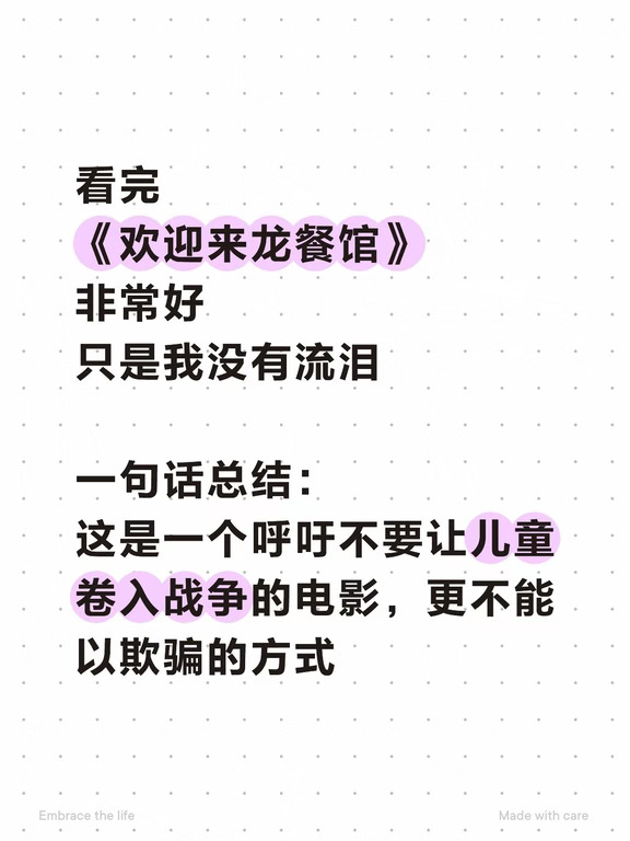 很难理解之前有人骂这个电影