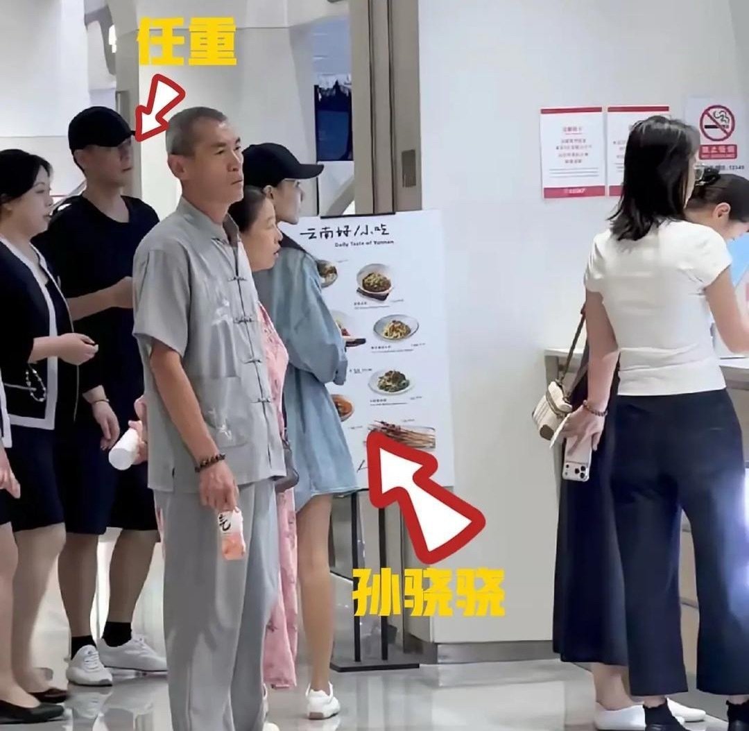 41岁怀二胎，孙骁骁这状态我是真服了！任重官宣才过去十来天，两口子就被拍到在SKP逛街！ ​