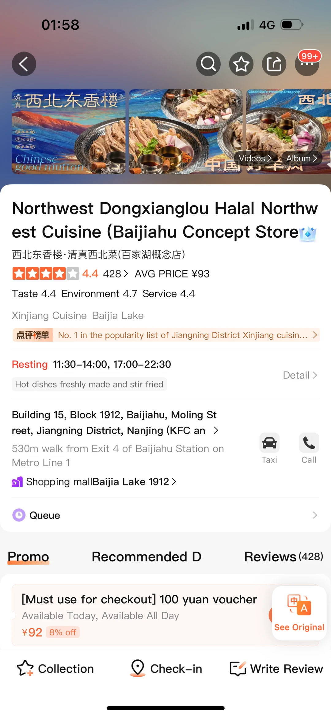 南京百家湖的招商还是nb。。。