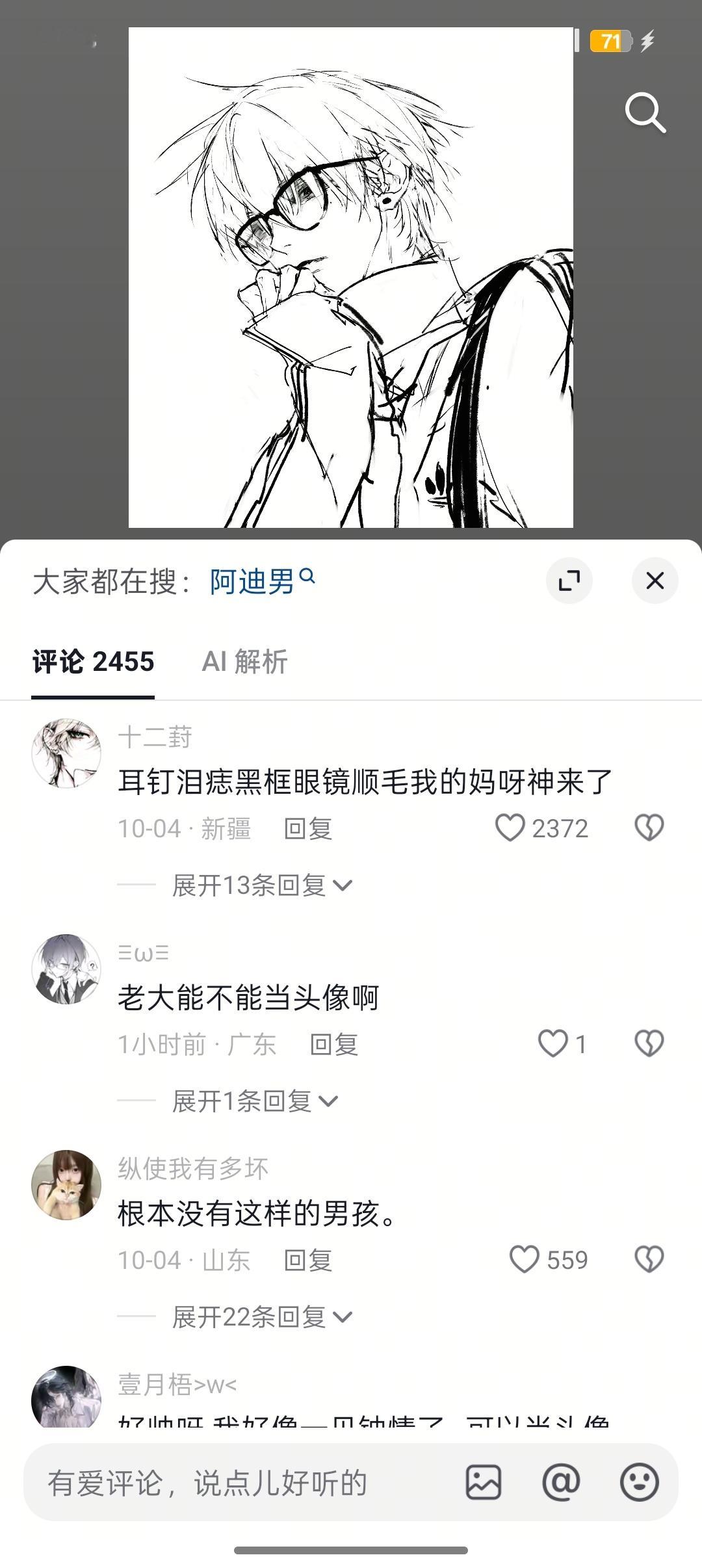 坤哥许愿抖人爱发明快发明出一轻浮系重力系同款土婆ID就叫横刀男吧，从上到下侧单黑毛辫电鸡天雷口中的传统文化受脸不知道是尾巴还是战利品的毛毛领皮衣皮靴，萧敬腾也要避让三分为雨夹雪让道，有些村姑土媛总之不宅萌潮人的小辫子浸了雪和湿冷气息忽而变得天神攻下凡，推门而入时本被因出于茂茂割肉情 ​