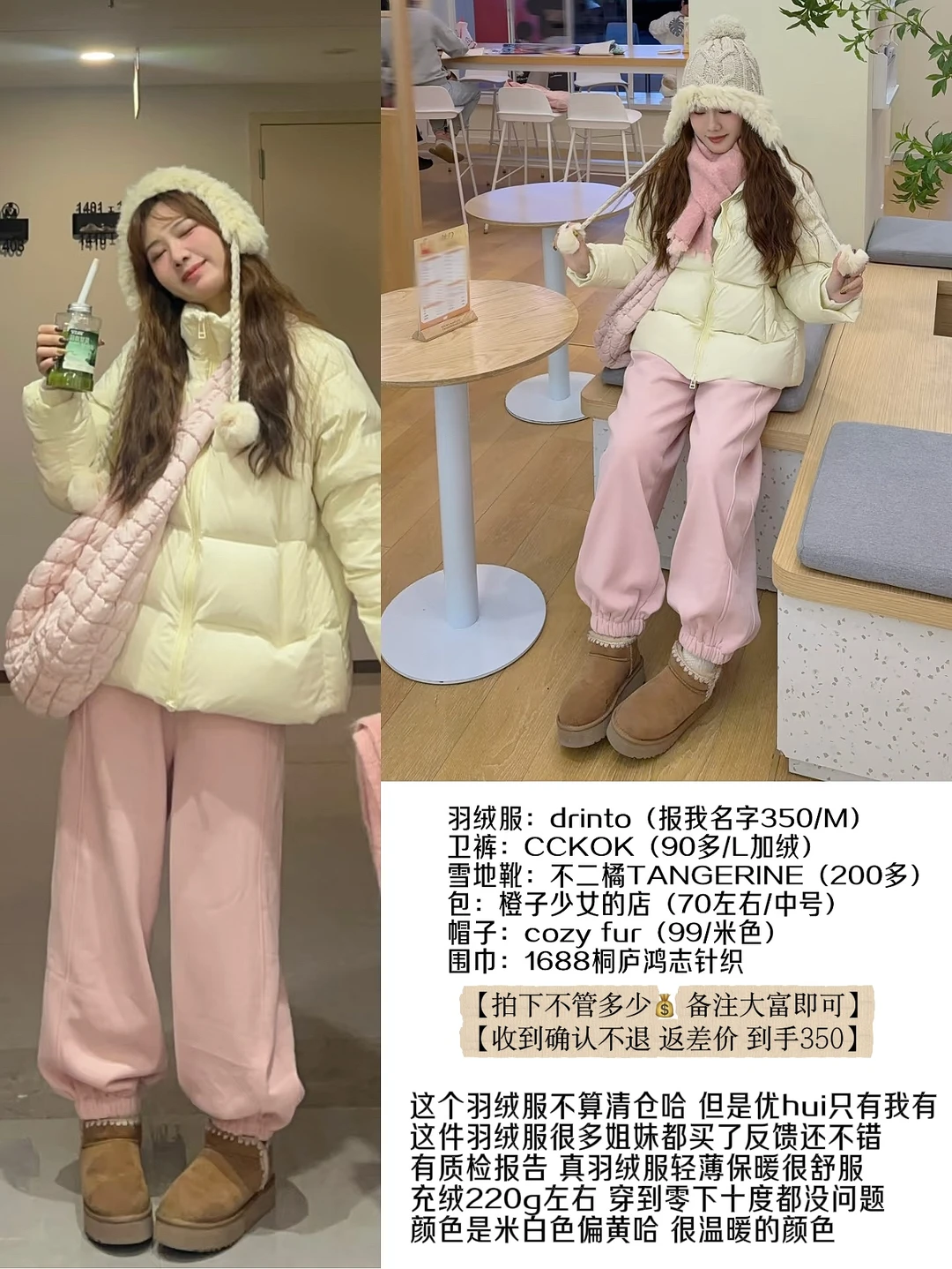 【好东西大家一起分享】