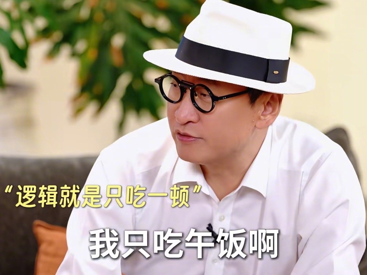 #新浪娱乐[超话]##周杰每天只吃一顿饭# 能保持这样的饮食习惯，自控力不是一般人能拥有的 ​