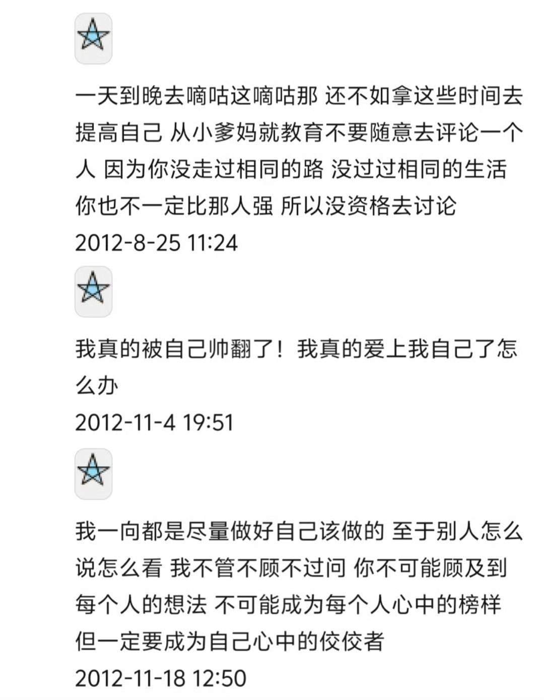 鞠婧祎  追星要追本来就很好的人图1而不是靠营销和包装出来的，蜜橘谨记...