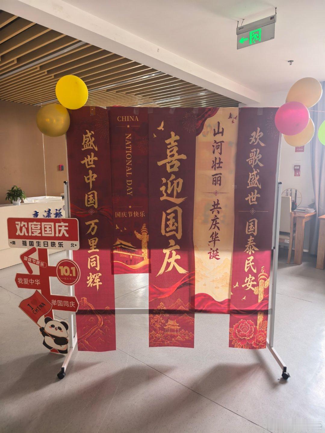 一逛，假期过半，今年时间最久的假期即将结束。 ​​​